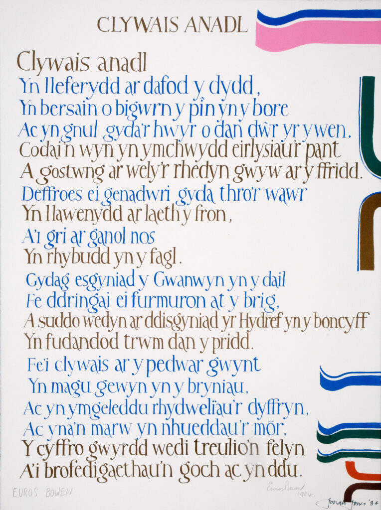 Jonah Jones Welsh-American Portfolio watercolour inscription