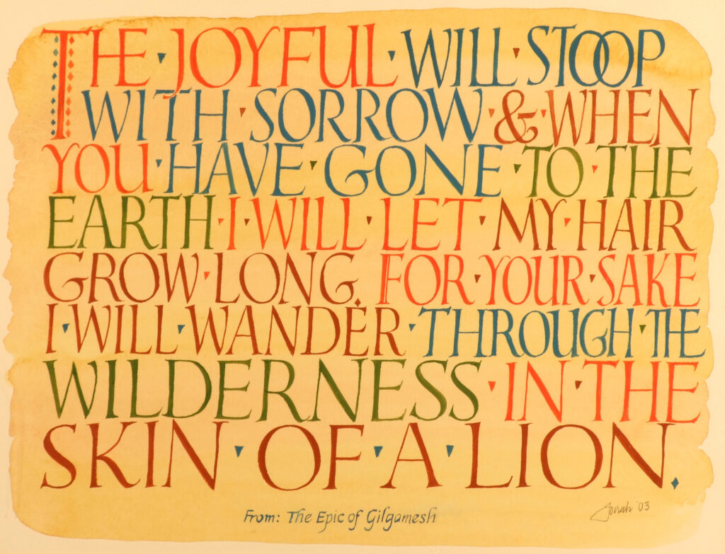 Epic of Gilgamesh - Jonah Jones watercolour