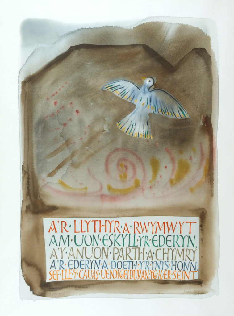 Y Neges - Jonah Jones watercolour