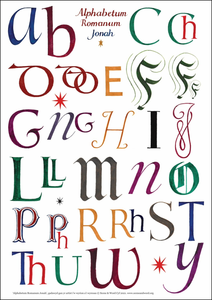 Ffion Pritchard cyanotype process: 2