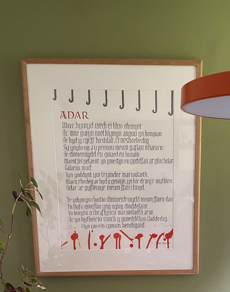 onah Jones Welsh-American Portfolio watercolour inscription