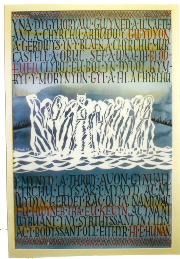 Morwynion Ardudwy: Jonah Jones watercolour